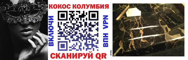 Купить закладки  Кодинск  COCAIN Боливия 