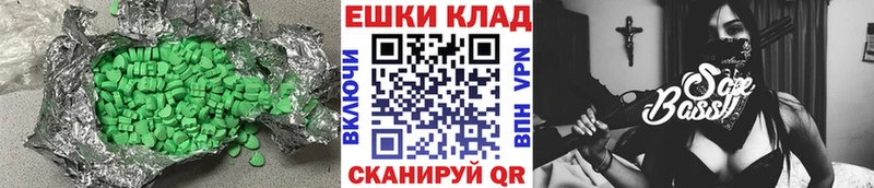 Купить закладки  Кодинск  Ecstasy VHQ 
