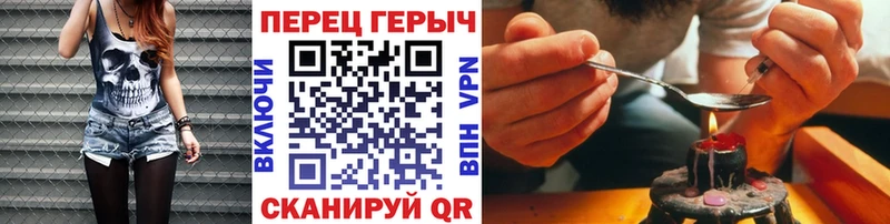 Купить где  Кодинск  ГЕРОИН Heroin 