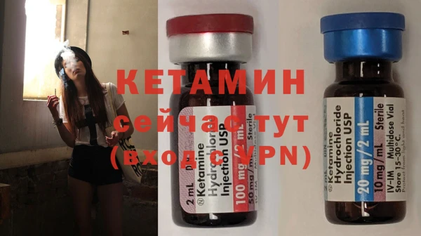 амфетамин Гусев