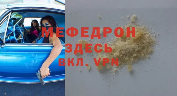 амфетамин Гусев