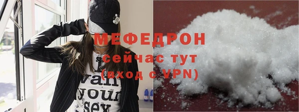амфетамин Гусев
