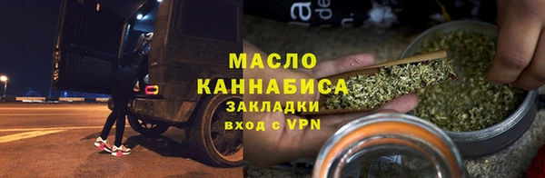 амфетамин Гусев