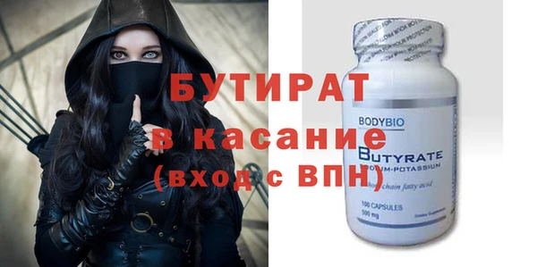 амфетамин Гусев