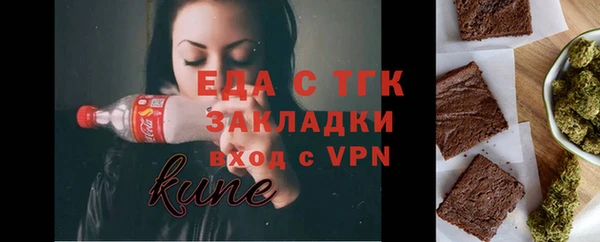 соль курить ск Гусь-Хрустальный