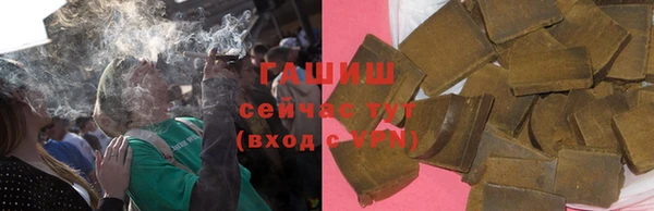 соль курить ск Гусь-Хрустальный