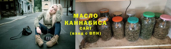 амфетамин Гусев