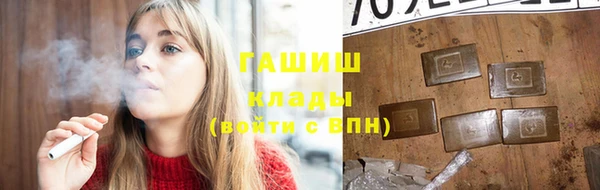 соль курить ск Гусь-Хрустальный
