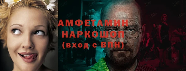 соль курить ск Гусь-Хрустальный