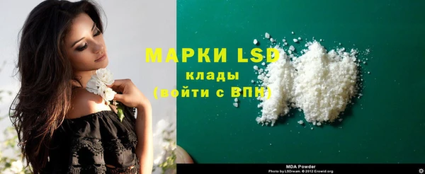 соль курить ск Гусь-Хрустальный