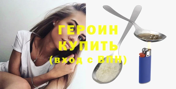 соль курить ск Гусь-Хрустальный