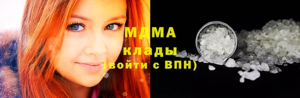 соль курить ск Гусь-Хрустальный