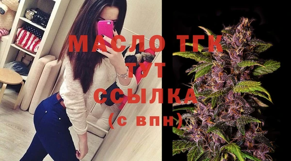 соль курить ск Гусь-Хрустальный