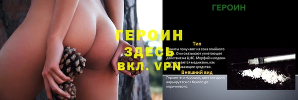 соль курить ск Гусь-Хрустальный