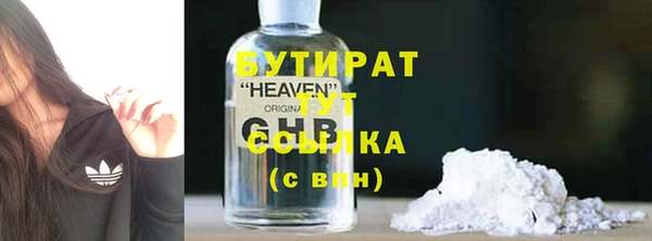 амфетамин Гусев