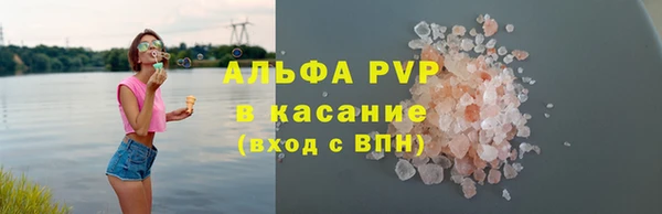амфетамин Гусев