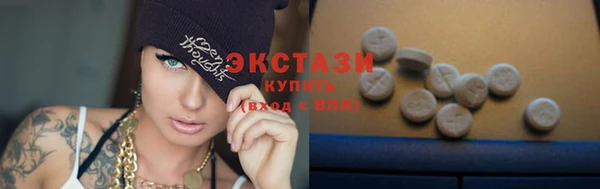 соль курить ск Гусь-Хрустальный