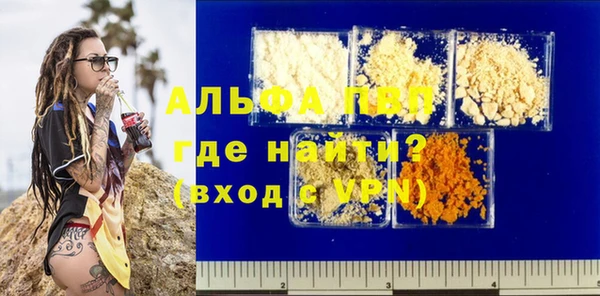 амфетамин Гусев