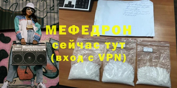 амфетамин Гусев
