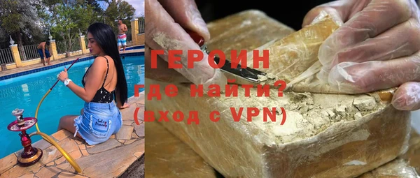 амфетамин Гусев