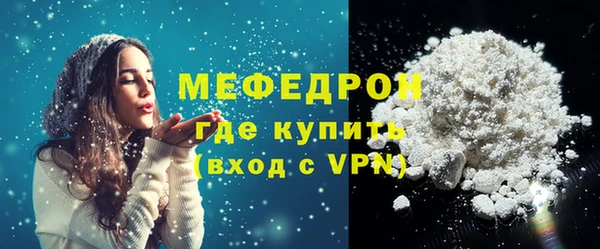 соль курить ск Гусь-Хрустальный