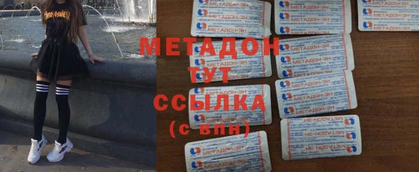 амфетамин Гусев