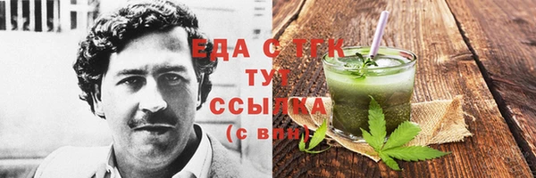амфетамин Гусев