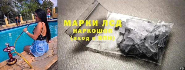 амфетамин Гусев