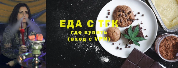 соль курить ск Гусь-Хрустальный