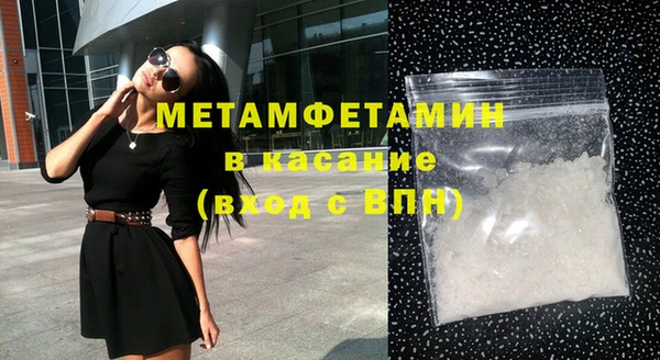 амфетамин Гусев