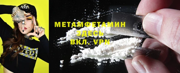 соль курить ск Гусь-Хрустальный