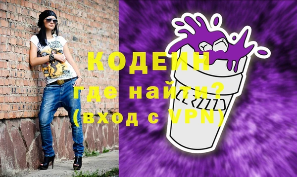 амфетамин Гусев