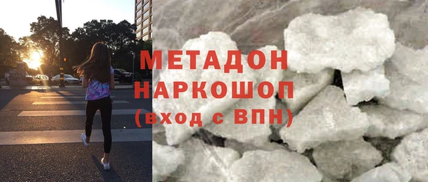 амфетамин Гусев