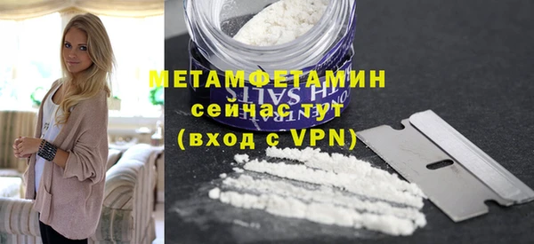 соль курить ск Гусь-Хрустальный