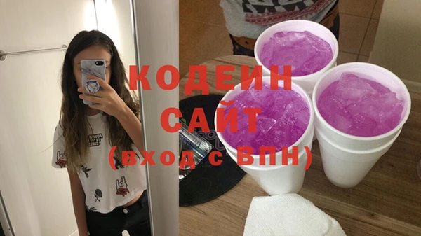 амфетамин Гусев