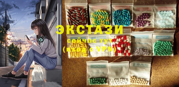 круглые Гусиноозёрск