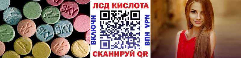 Купить закладки  Кодинск  ЛСД экстази ecstasy 