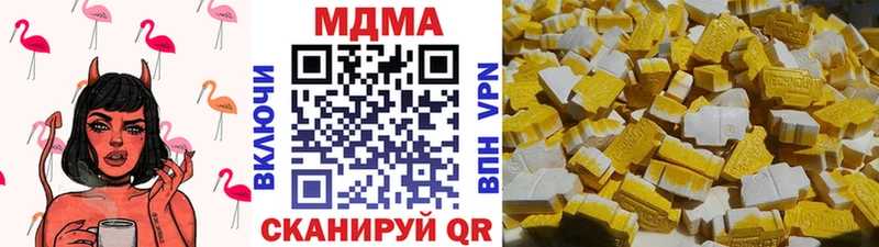 МДМА Molly  Купить где  Кодинск 