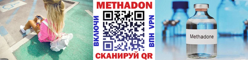 Купить где  Кодинск  Метадон белоснежный 