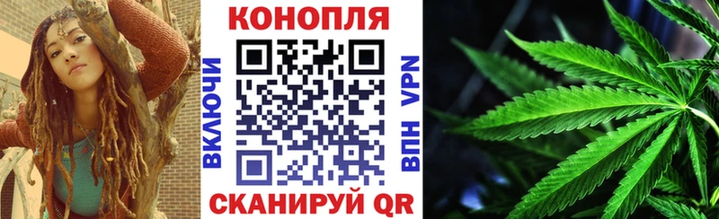Купить закладки  Кодинск  Марихуана планчик 